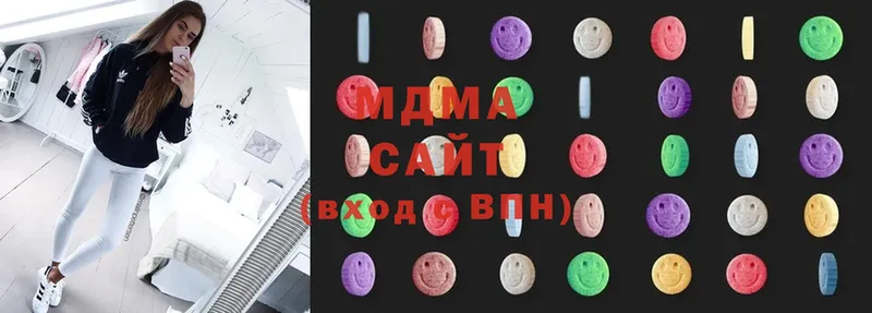 где найти   Гагарин  MDMA кристаллы 